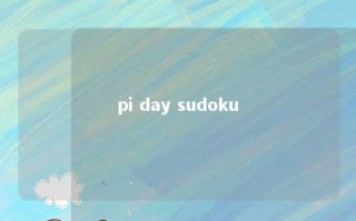 pi day sudoku 