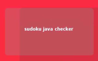 sudoku java checker 