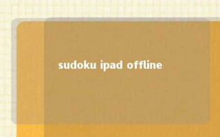 sudoku ipad offline 