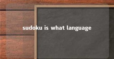 sudoku is what language 