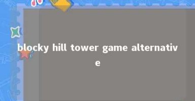 blocky hill tower game alternative 