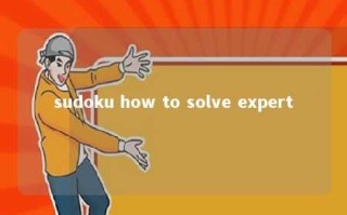 sudoku how to solve expert 