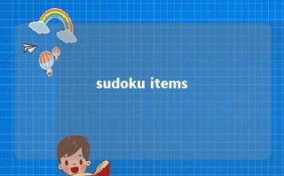 sudoku items 