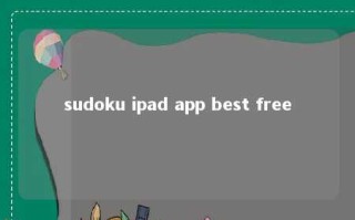 sudoku ipad app best free 