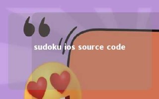 sudoku ios source code 