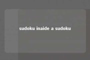 sudoku inaide a sudoku 