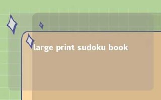 large print sudoku book 