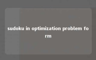 sudoku in optimization problem form 