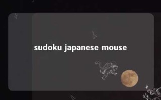 sudoku japanese mouse 
