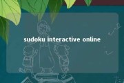 sudoku interactive online 