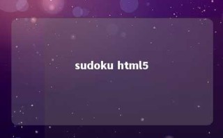 sudoku html5 