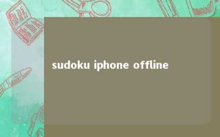 sudoku iphone offline 