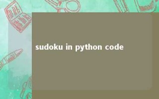 sudoku in python code 