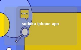 sudoku iphone app 