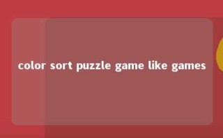 color sort puzzle game like games 