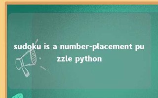 sudoku is a number-placement puzzle python 