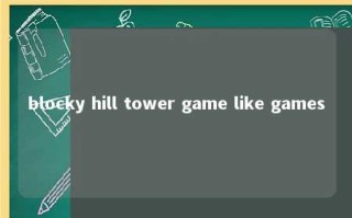 blocky hill tower game like games 