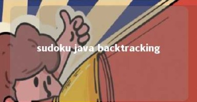 sudoku java backtracking 