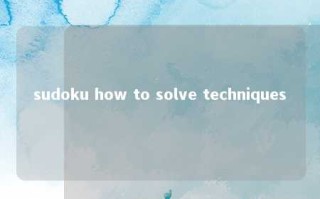 sudoku how to solve techniques 