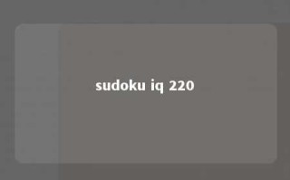sudoku iq 220 
