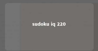 sudoku iq 220 