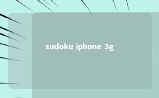 sudoku iphone 3g 
