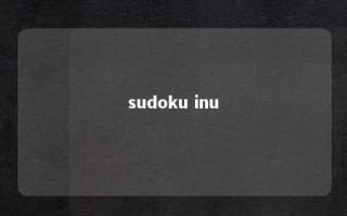 sudoku inu 