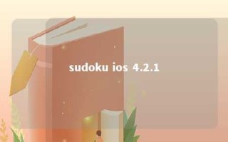 sudoku ios 4.2.1 