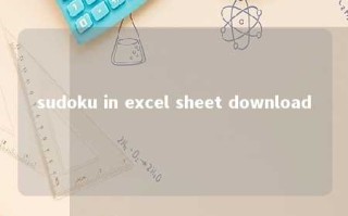 sudoku in excel sheet download 
