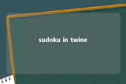 sudoku in twine 