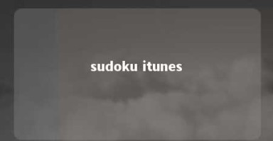 sudoku itunes 