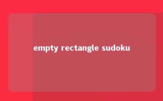 empty rectangle sudoku 