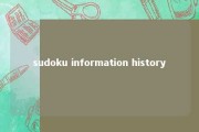 sudoku information history 