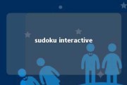 sudoku interactive 