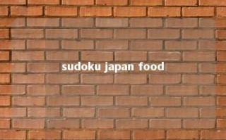 sudoku japan food 