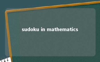 sudoku in mathematics 
