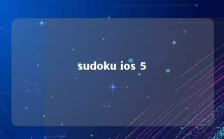 sudoku ios 5 