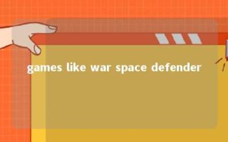 games like war space defender 