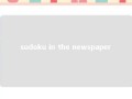 sudoku in the newspaper 