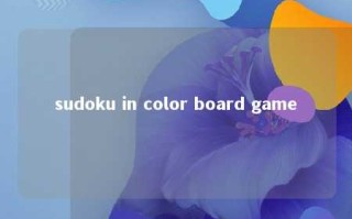sudoku in color board game 