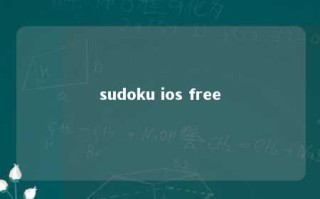 sudoku ios free 