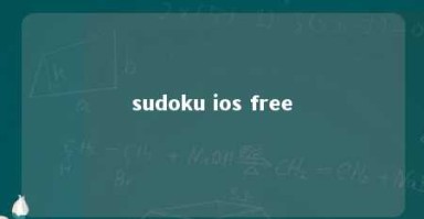 sudoku ios free 
