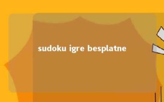 sudoku igre besplatne 