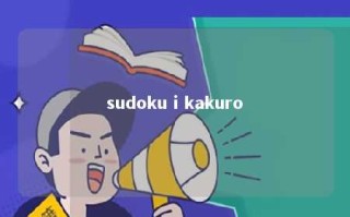 sudoku i kakuro 