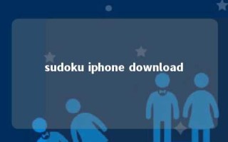 sudoku iphone download 