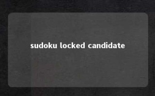 sudoku locked candidate 