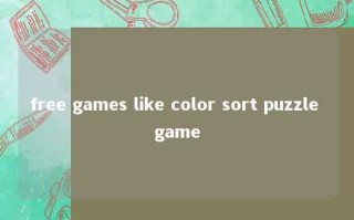 free games like color sort puzzle game 