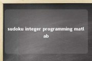 sudoku integer programming matlab 