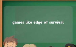 games like edge of survival 