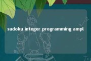 sudoku integer programming ampl 